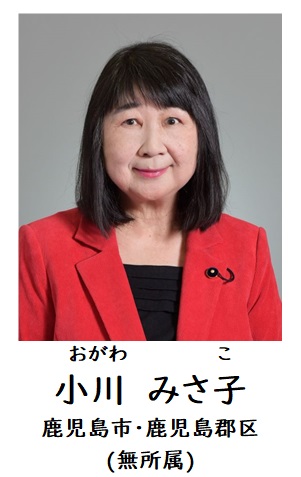 小川委員