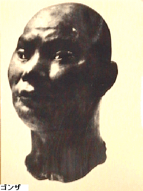 ゴンザの銅像の写真