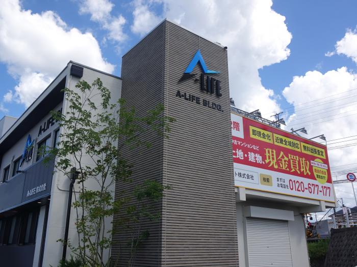 A-LIFE株式会社（関西クリーンサービス）イメージ写真