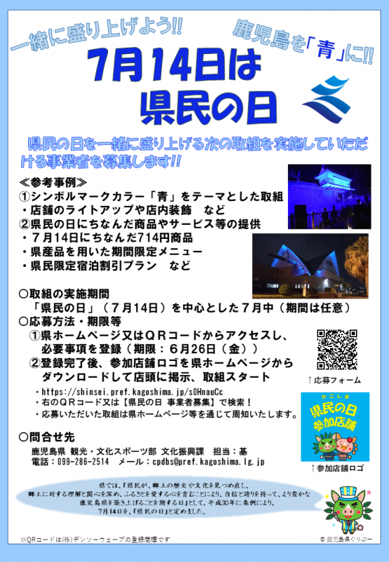 チラシ