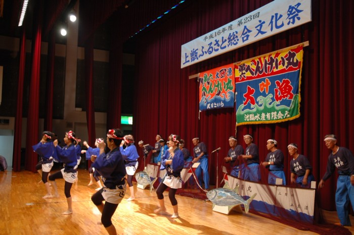 ふるさと総合文化祭での発表