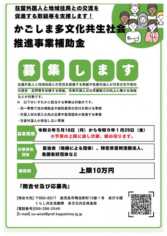 ちらし表