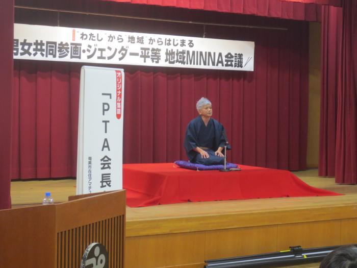 落語(さつま町)