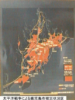 第二次大戦による鹿児島市被災状況図