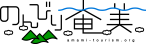 あまみ大島観光物産連盟