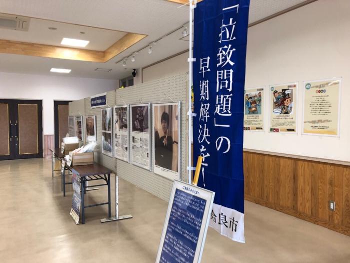 姶良市2