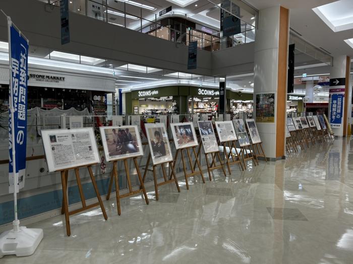 県HP掲載用(イオンモール鹿児島)