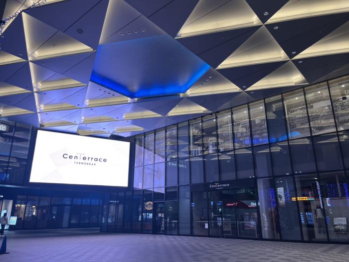 県HP掲載用(センテラス)