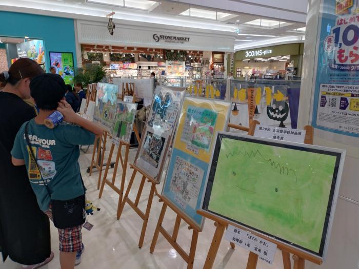 聾学校作品展様子