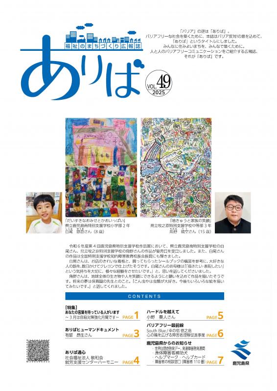 表紙