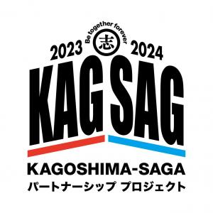 ＫＡＧＯＳＳＡＧＡrogo