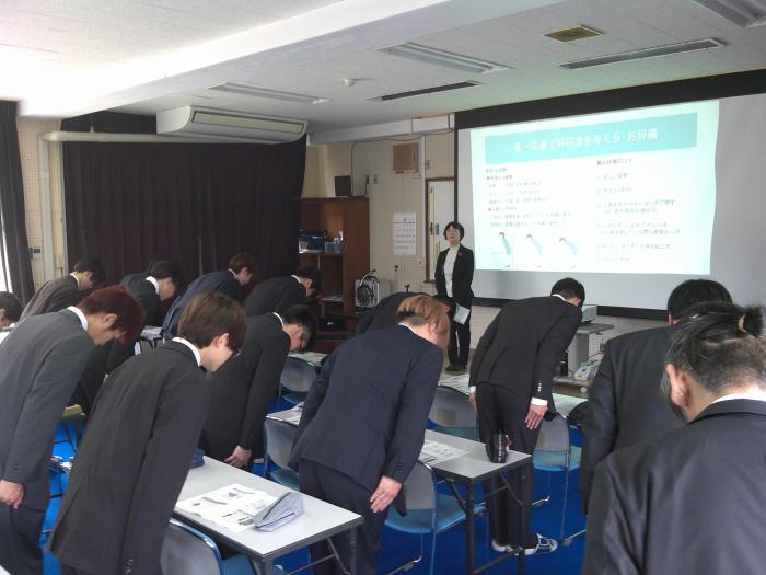 令和8年度ビジネスマナー講話
