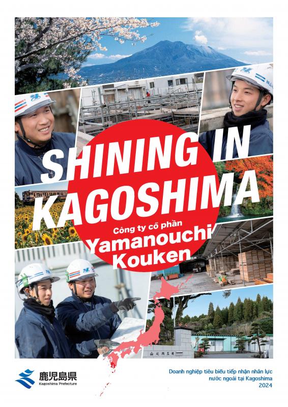 株式会社山之内工建（ベトナム語）