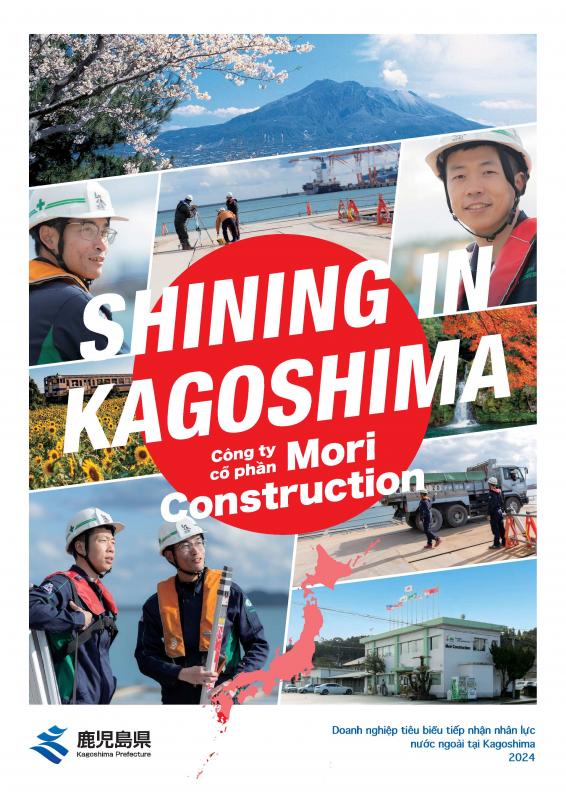 株式会社森建設（ベトナム語）