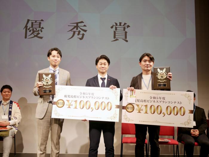 R5ビジネスプランコンテスト最終審査会優秀賞受賞者