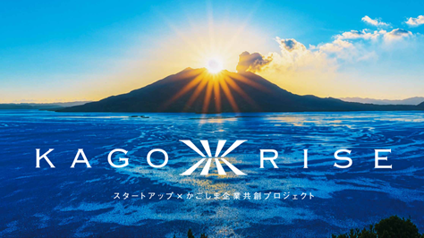 キービジュアル