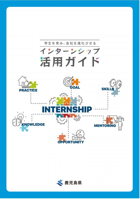表紙R4