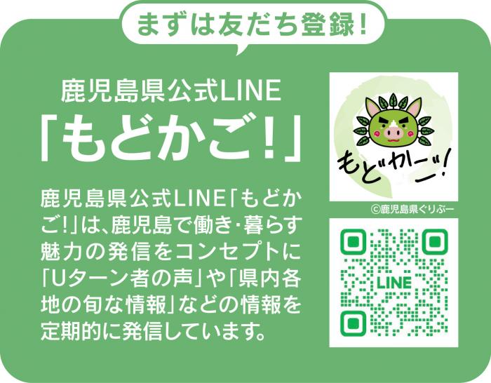 もどかご