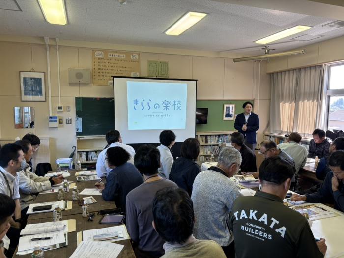 取組事例