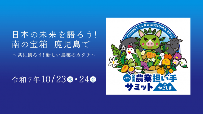 エンド
