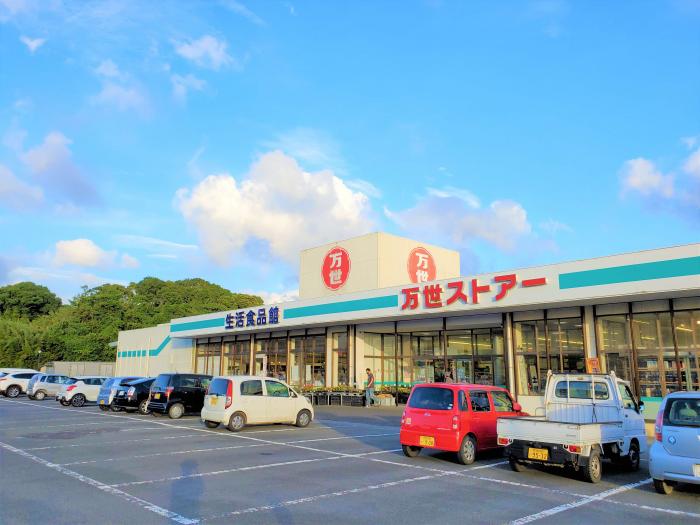株式会社万世ストアー