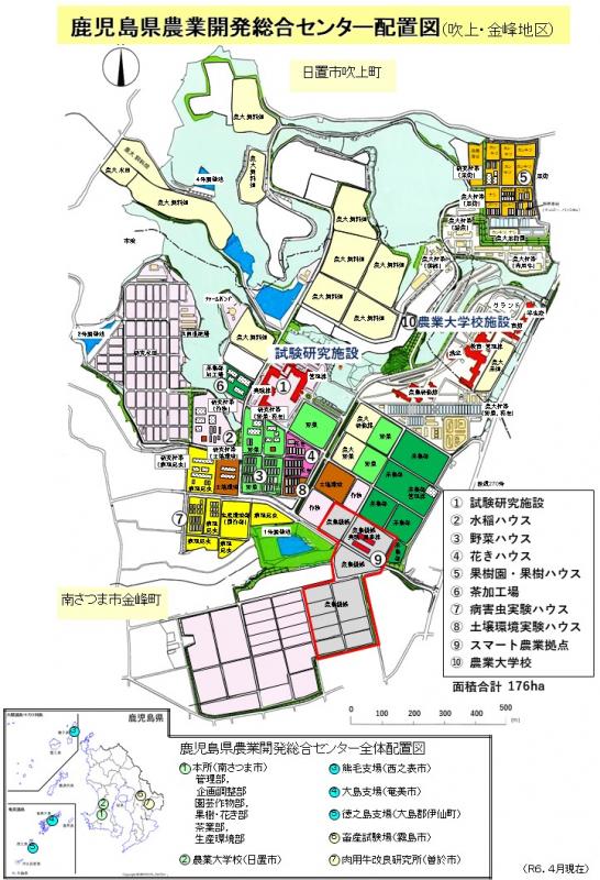 農総センター配置図R06