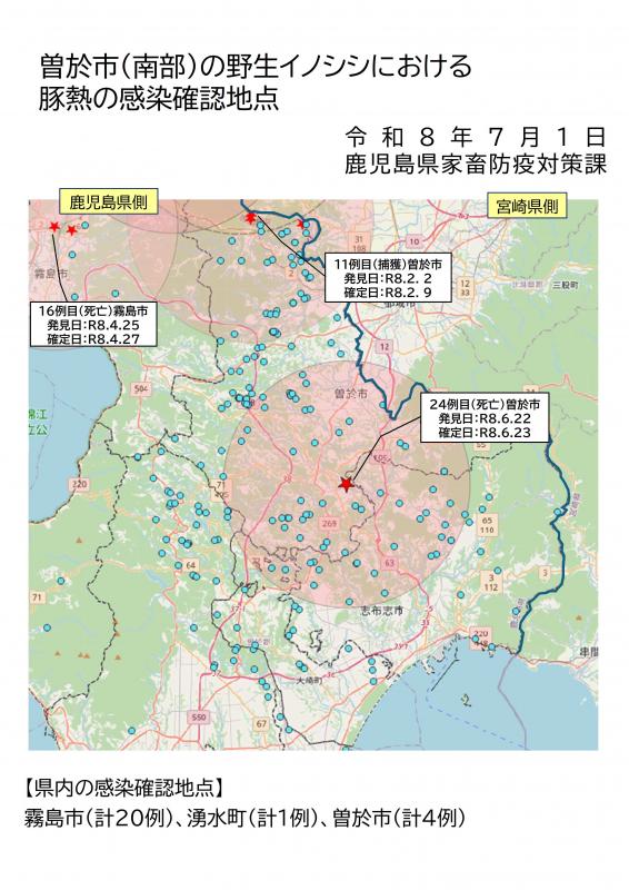 260701詳細2