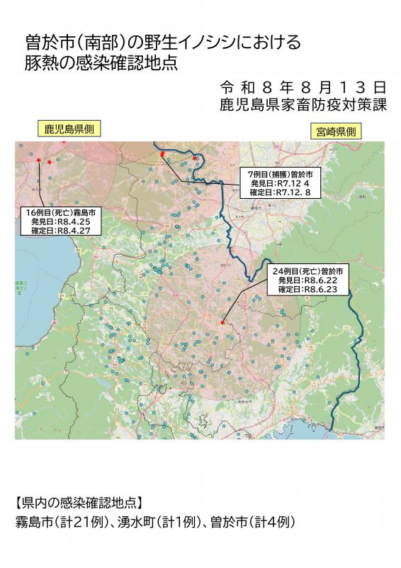 260813地図3