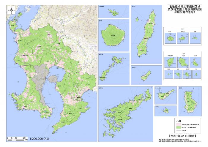 鹿児島県全域図(鹿児島市の区域を除く)