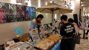 開催2
