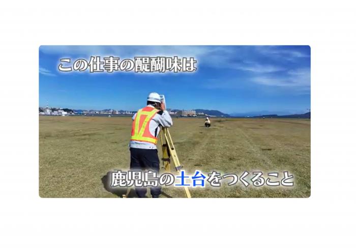 萩原技研