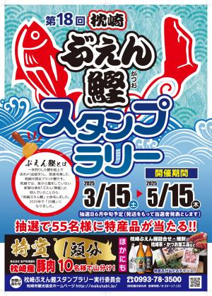 ポスター