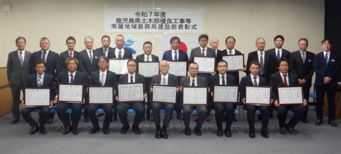 表彰式の様子（全体）