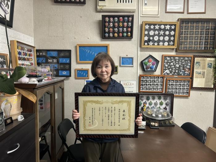 尾塚水産表彰状授与