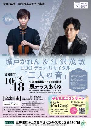 ポスター1