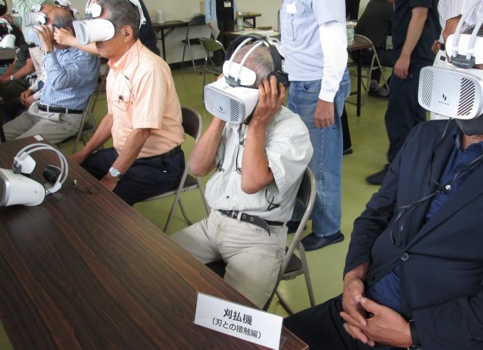 農作業研修（VR）