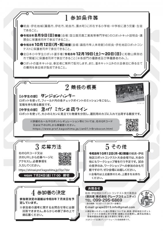 裏