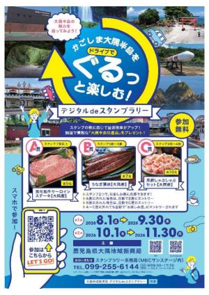 チラシ表面