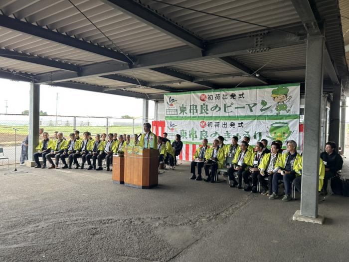 東串良きゅうり，ピーマン初荷出荷式
