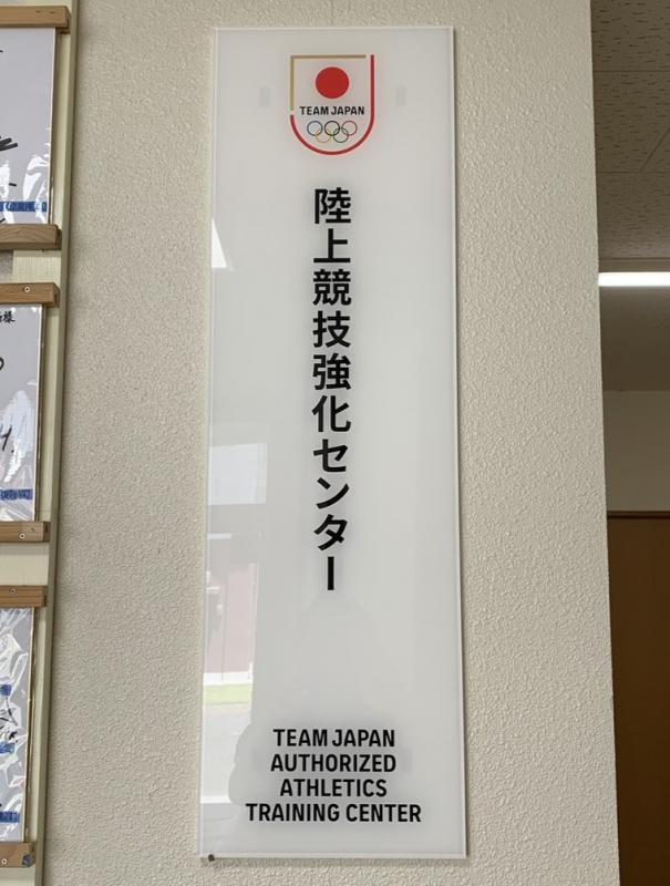 認定看板