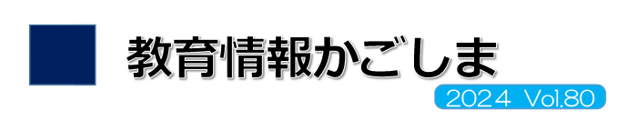 タイトル