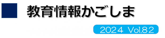 11月タイトル