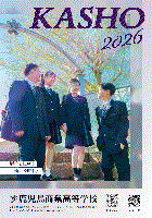  92kagoshimashogyo