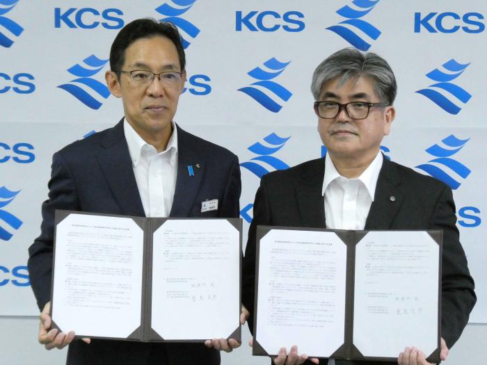 KCS連携協定2
