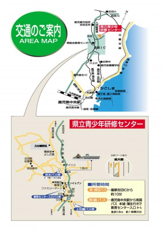 交通案内図