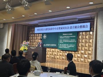 知事あいさつ
