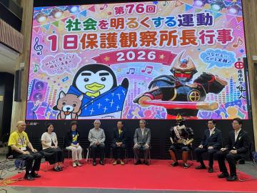 集合写真
