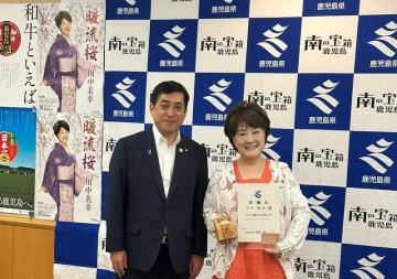 知事写真