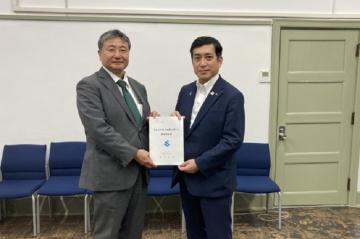 財務省