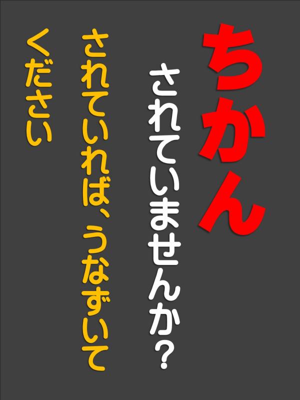 ユー01